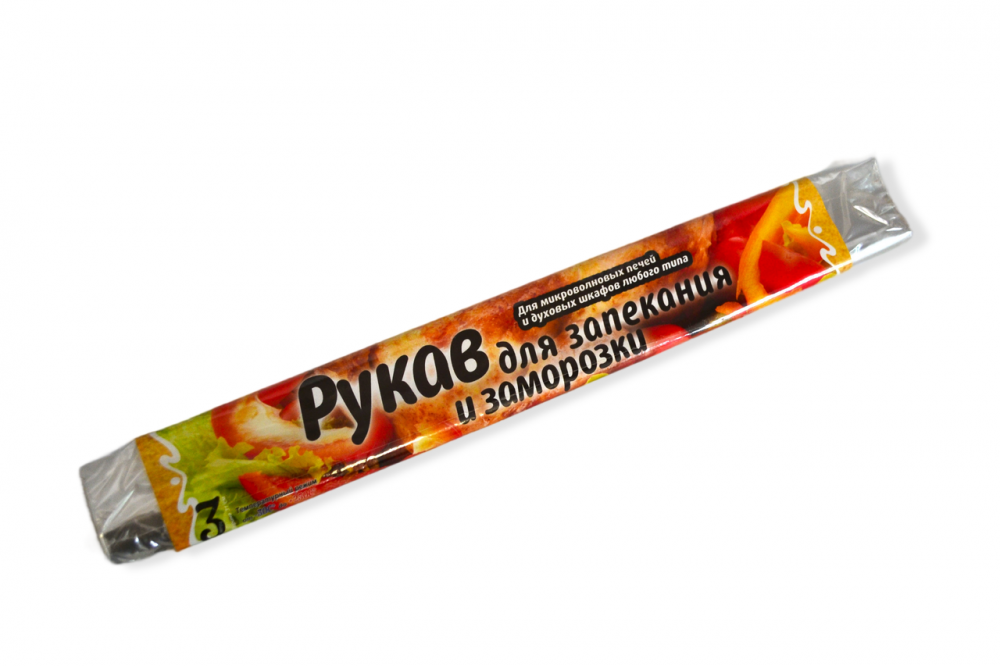 Рукав для запекания и заморозки, 3 м.