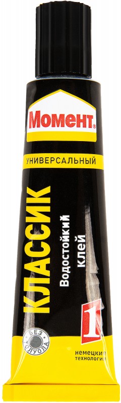 Клей в тубе "Момент-1 "3 0мл