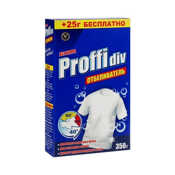 Proffidiv отбеливатель для белого и цветного беля, 350 г.