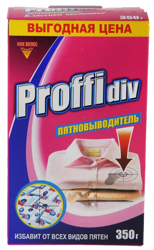 Пятновыводитель Proffidiv, 350 г.