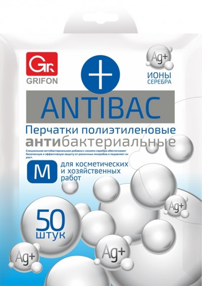 Перчатки хозяйственные