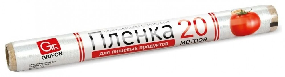 Пленка пищевая Grifon, 290 мм х 20 м.