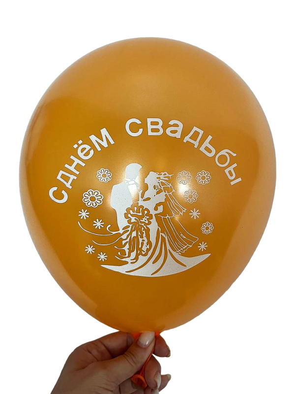 Надувные шарики 12 шт