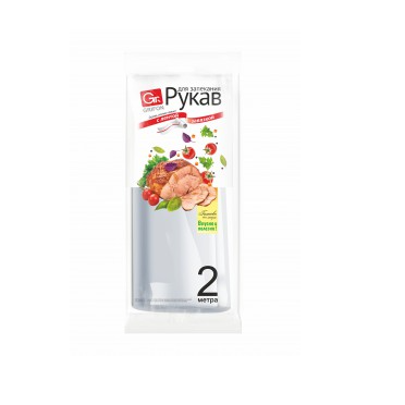 Рукав для запекания 30 cм 2м