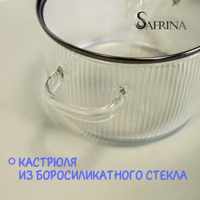 Стеклянные кастрюля для газовой плиты