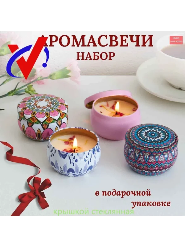Свечи в баночке в ассортименте 80грм