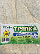 Тряпка для пола 3шт 50*70 см /
