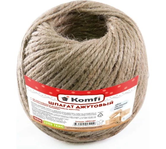 Джутовый шпагат Komfi 50 м,