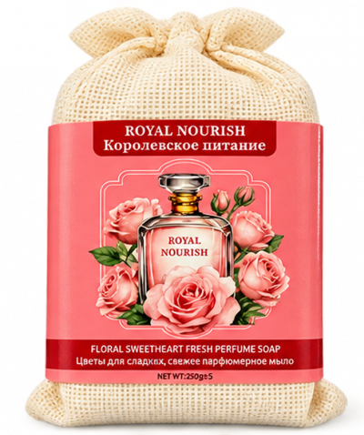Мыло парфюмированное с мешочками